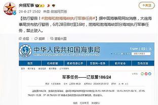 半岛官方手机网页版入口下载截图0